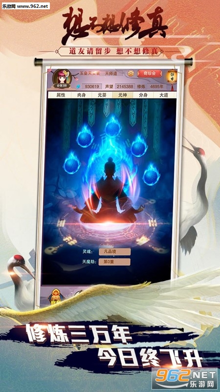 �벻��������̰�v4.3.1��ͼ4