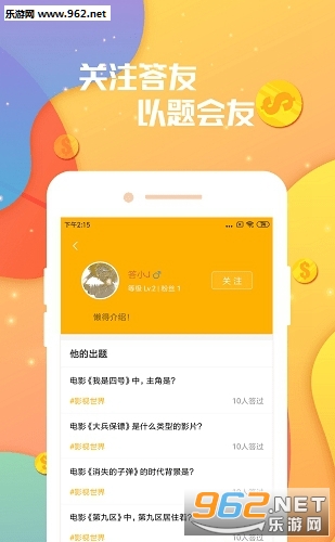 ���׬׬appv1.0.9��ͼ1