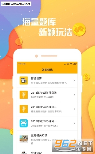 ���׬׬appv1.0.9��ͼ2