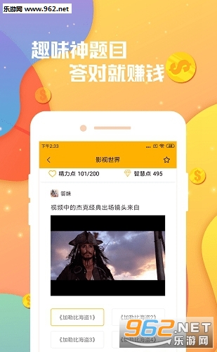���׬׬appv1.0.9��ͼ3