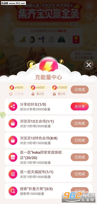 ˫12ȫ��Ѱ�����˰��ͼ1
