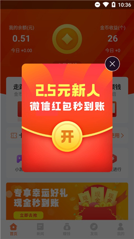 ��̫��appv1.2��ͼ1