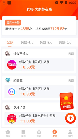 ��̫��appv1.2��ͼ2