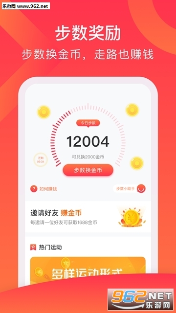 ��మ�˶�appv1.1.9��ͼ1