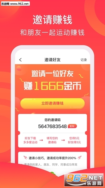 ��మ�˶�appv1.1.9��ͼ2
