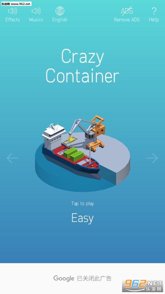 Crazy Container(���ļ�װ������)��ͼ2