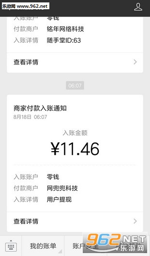 ����׬Ǯappv1.0.5��ͼ0