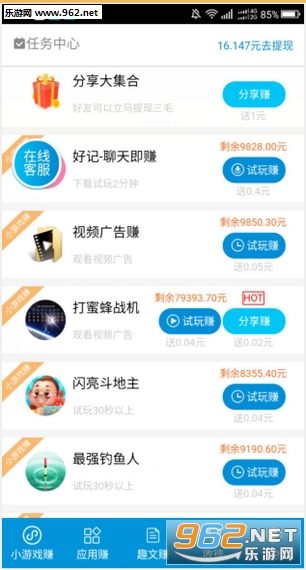 ����׬Ǯappv1.0.5��ͼ1