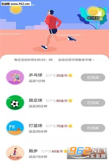 �����˶�appv1.11.29��ͼ0