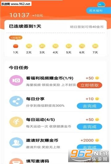 �����˶�appv1.11.29��ͼ2