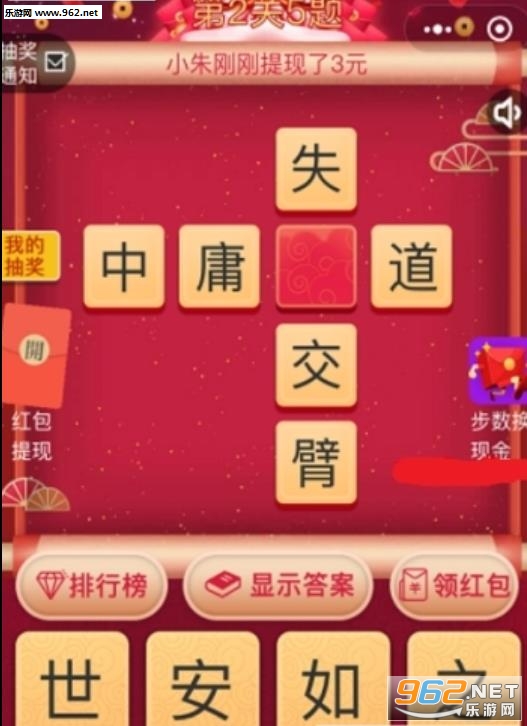 ����²²¹ٷ���v1.08��ͼ0
