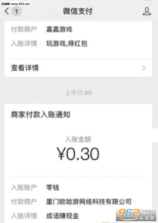 ����²²¹ٷ���v1.08��ͼ1