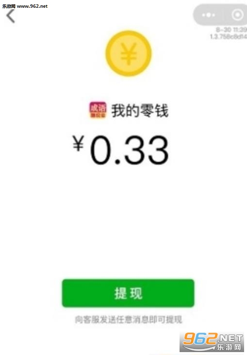 ����²²¹ٷ���v1.08��ͼ2