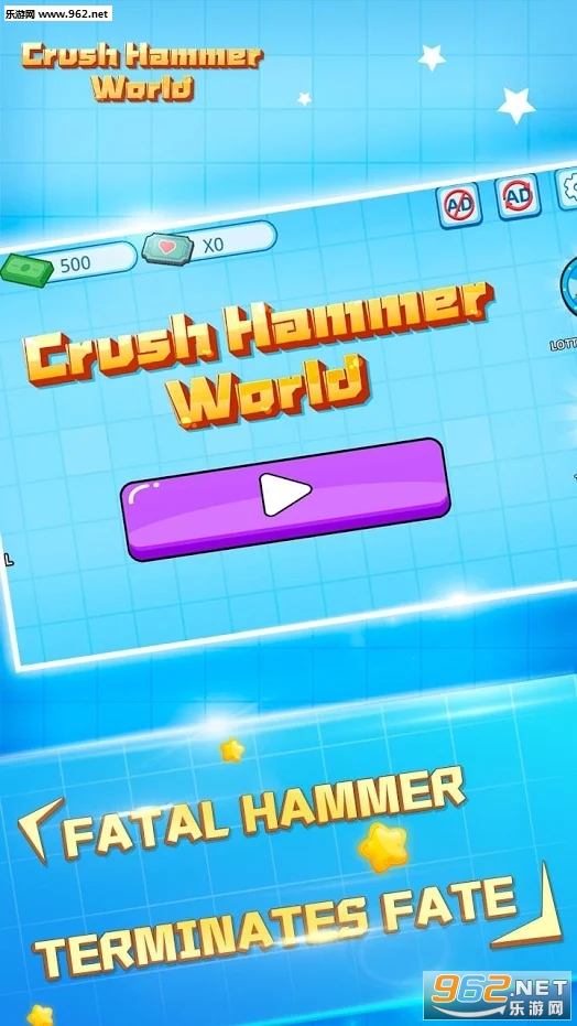 Crush Hammer World(���鴸��������)��ͼ1