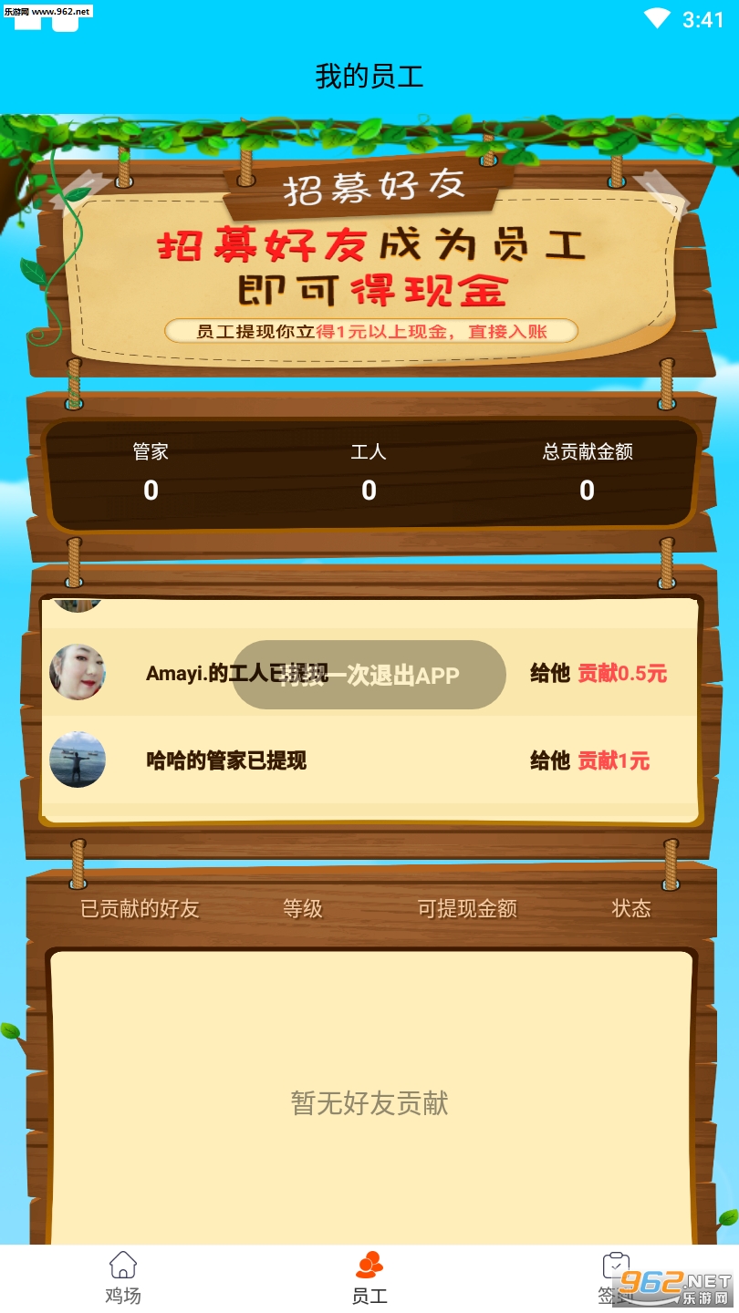 �����������ν�ͼ2