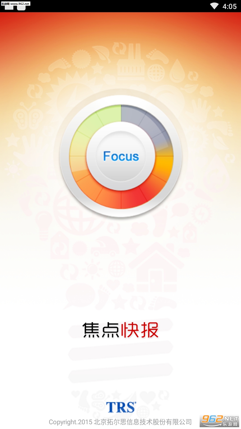 ����챨appv1.0��ͼ1