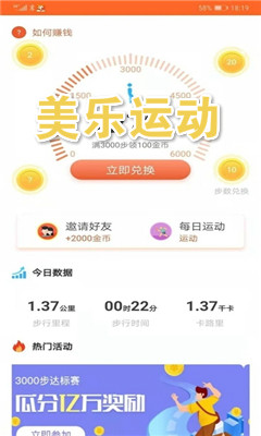 �ʺ翴��appv0.0.1��ͼ3