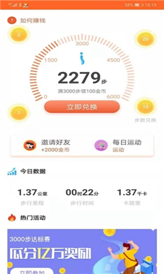 �ʺ翴��appv0.0.1��ͼ4