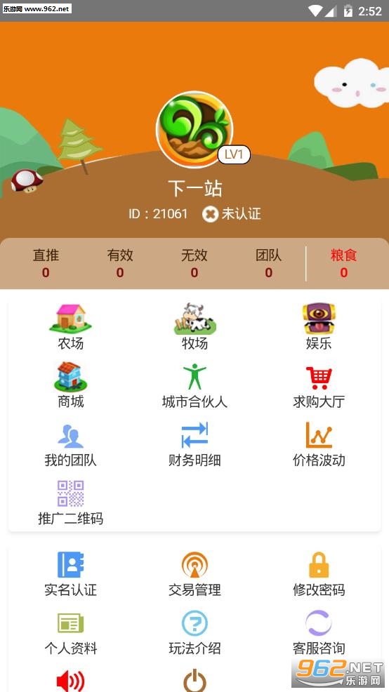 ̰��ũ���ٷ���v1.0.0��ͼ0
