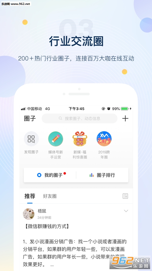 ��ý֮�Ұ�׿��v1.3.3��ͼ1