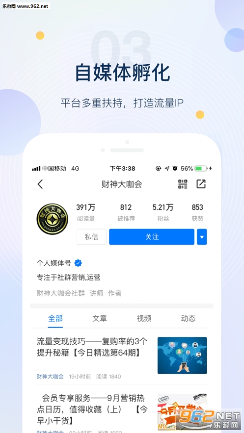 ��ý֮�Ұ�׿��v1.3.3��ͼ2