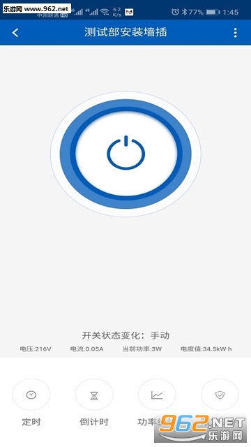 С˾����appv2.1.1��ͼ0