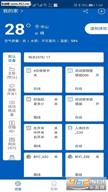 С˾����appv2.1.1��ͼ1