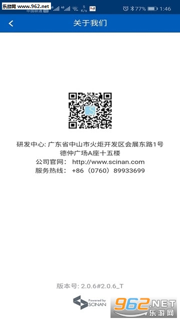 С˾����appv2.1.1��ͼ2