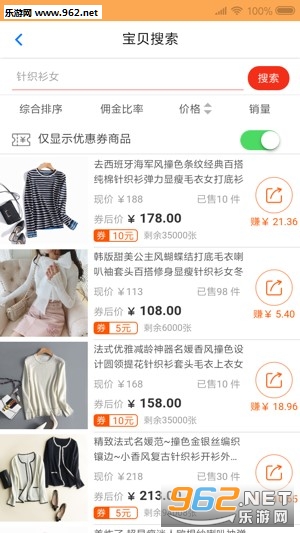 ���ֹ�appv1.1.30��ͼ0