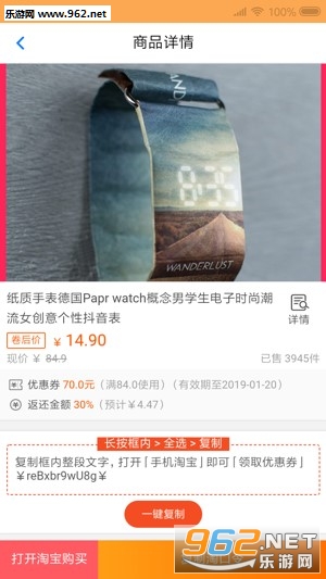 ���ֹ�appv1.1.30��ͼ1