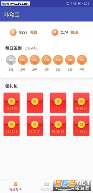 ���ձ���·׬Ǯapp��ͼ0