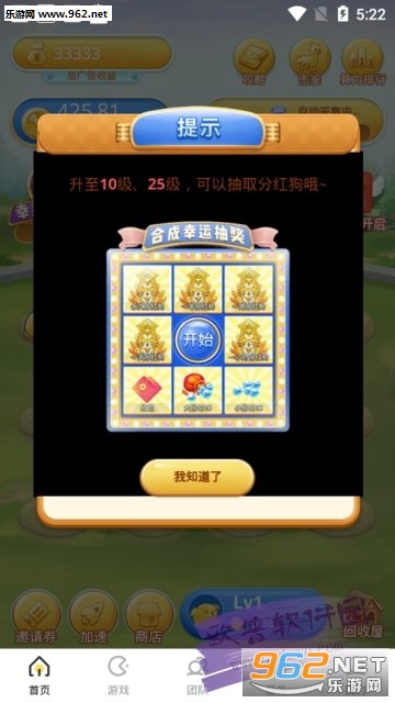 Ȥ�ϳ�app�ٷ���v2.3.0��ͼ1