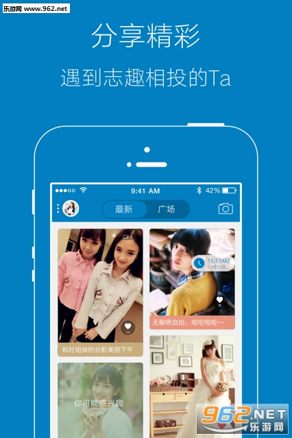 ������ͷ������appv2.0.1 ���°��ͼ1