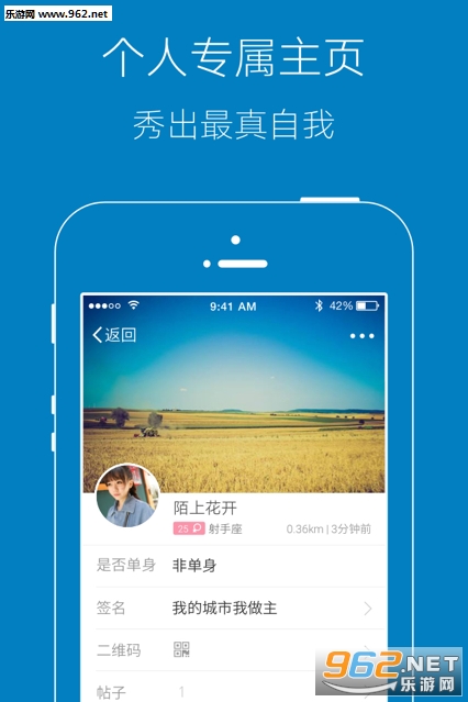 ������ͷ������appv2.0.1 ���°��ͼ2