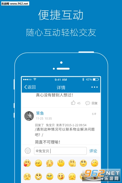 ������ͷ������appv2.0.1 ���°��ͼ3