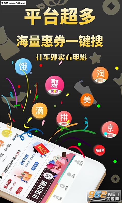 ���Լ���appv1.0.5��ͼ1