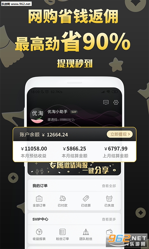 ���Լ���appv1.0.5��ͼ2