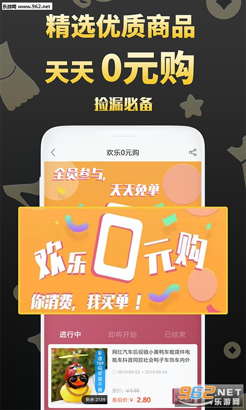 ���Լ���appv1.0.5��ͼ3
