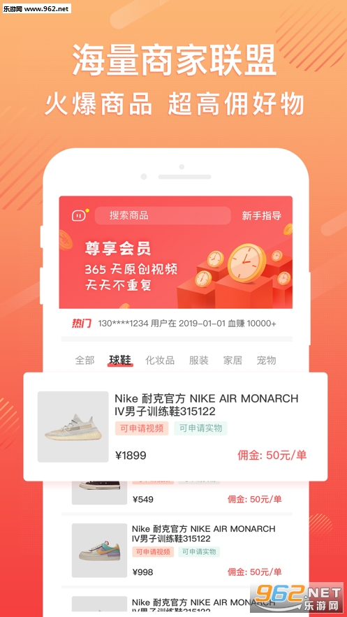 ���˶�׬Ǯappv2.2.0��ͼ0