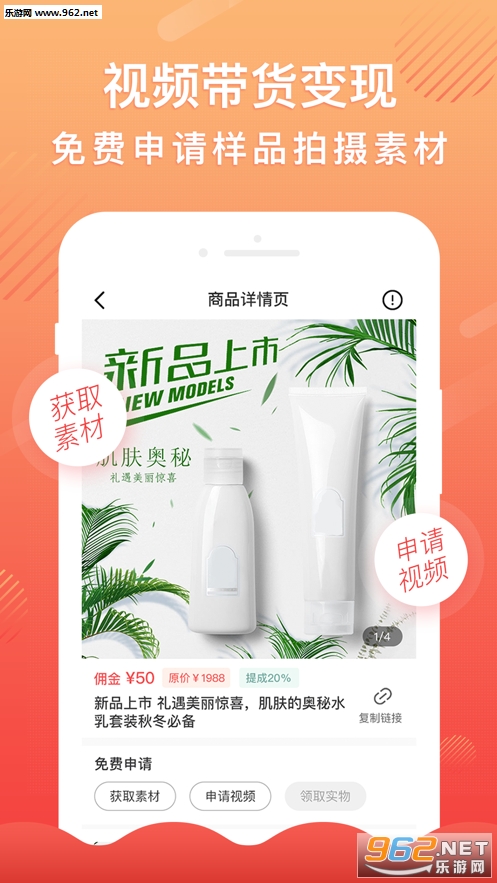 ���˶�׬Ǯappv2.2.0��ͼ1
