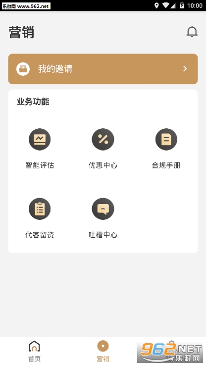 ��������appv1.0.5 ��׿���ͼ1