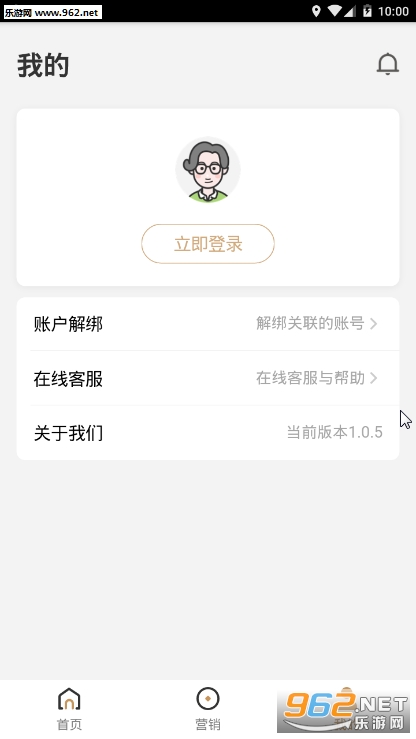 ��������appv1.0.5 ��׿���ͼ2