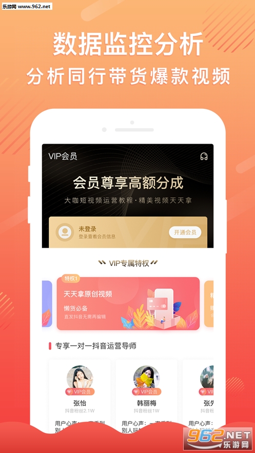 ���˶�׬Ǯappv2.2.0��ͼ2