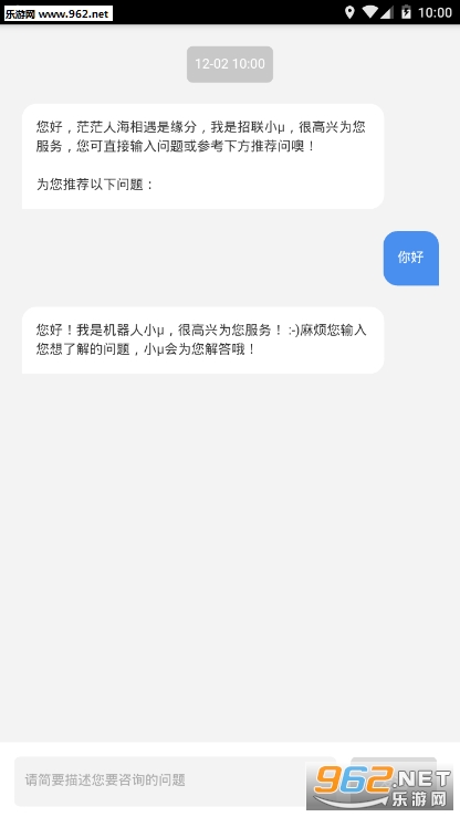 ��������appv1.0.5 ��׿���ͼ3