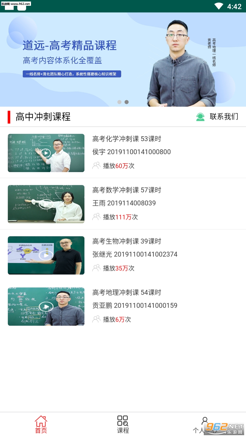 ��Զ����appv1.2��ͼ0