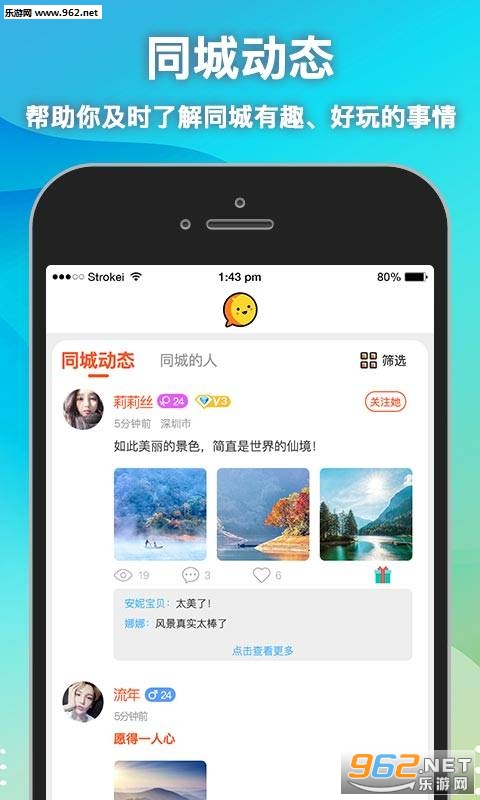 ˼��appv1.0.0��ͼ0