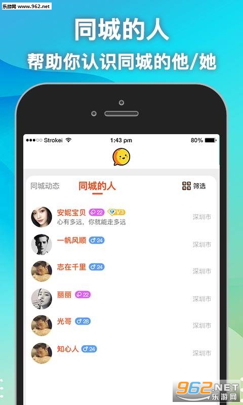 ˼��appv1.0.0��ͼ1