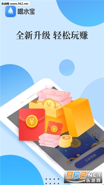 ��ˮ�����ٷ���v2.5.1��ͼ0