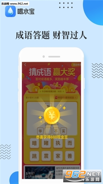 ��ˮ�����ٷ���v2.5.1��ͼ2