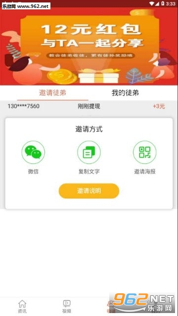 �ʺ翴��app�ٷ���v0.0.1��ͼ1
